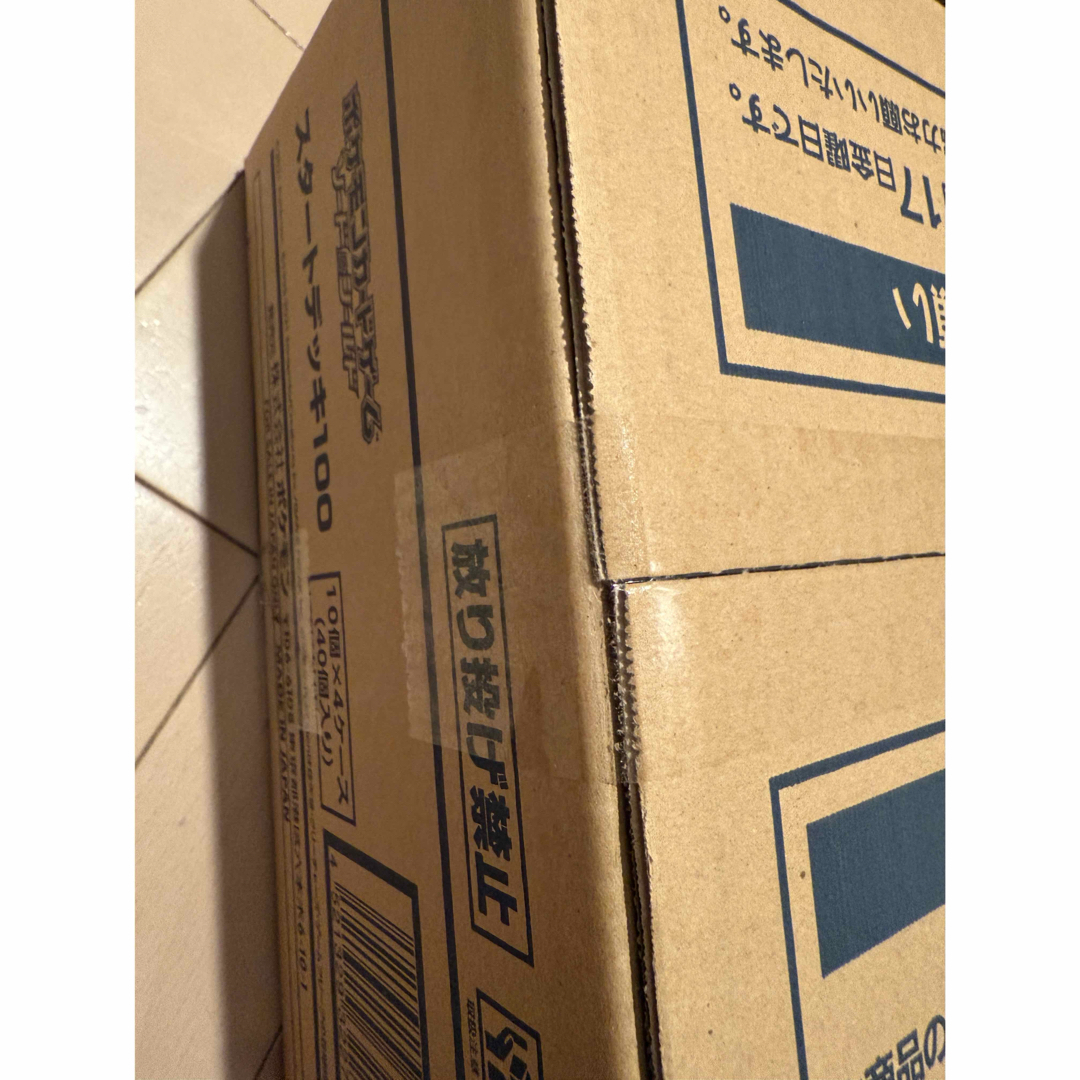 ポケモン - ポケモンカードゲーム ソード＆シールド スタートデッキ