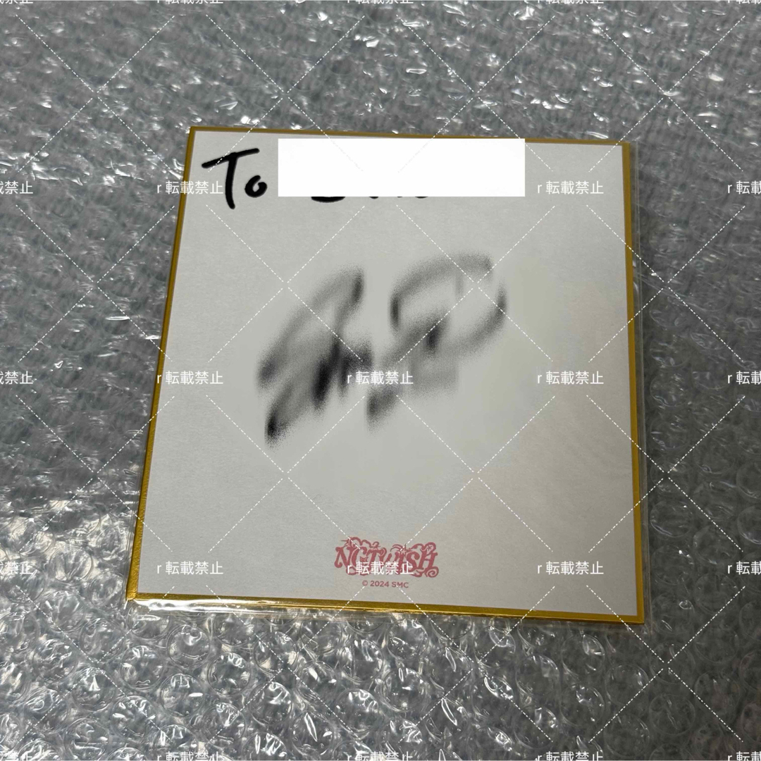 NCT - nctwish オンラインくじ サクヤ サイン サイン色紙の通販 by r's