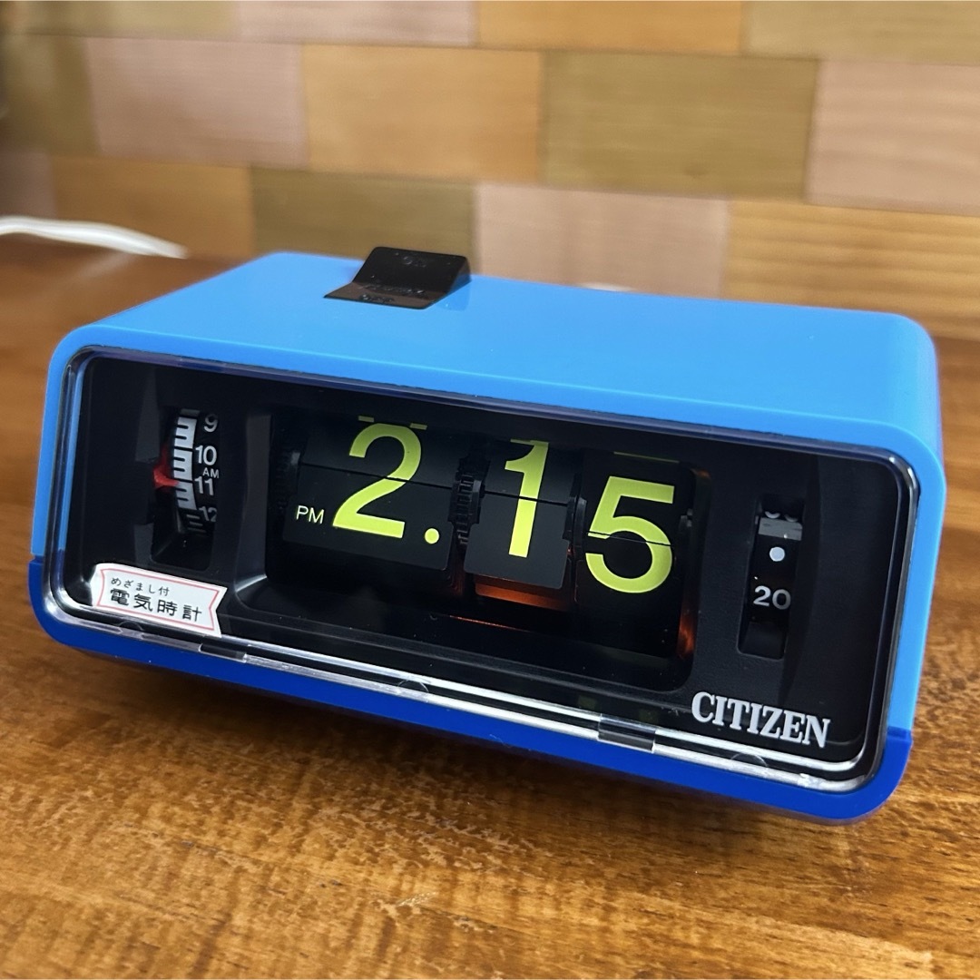 昭和レトロ シチズン ハイリーフカーチス 青 パタパタ時計 昭和レトロ
