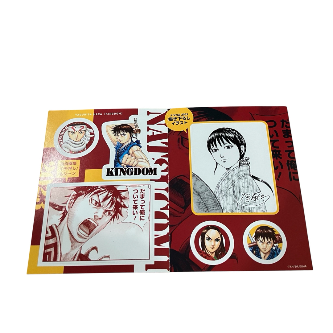 半数以上初版】キングダム全巻セット 公式ガイドブック＋映画