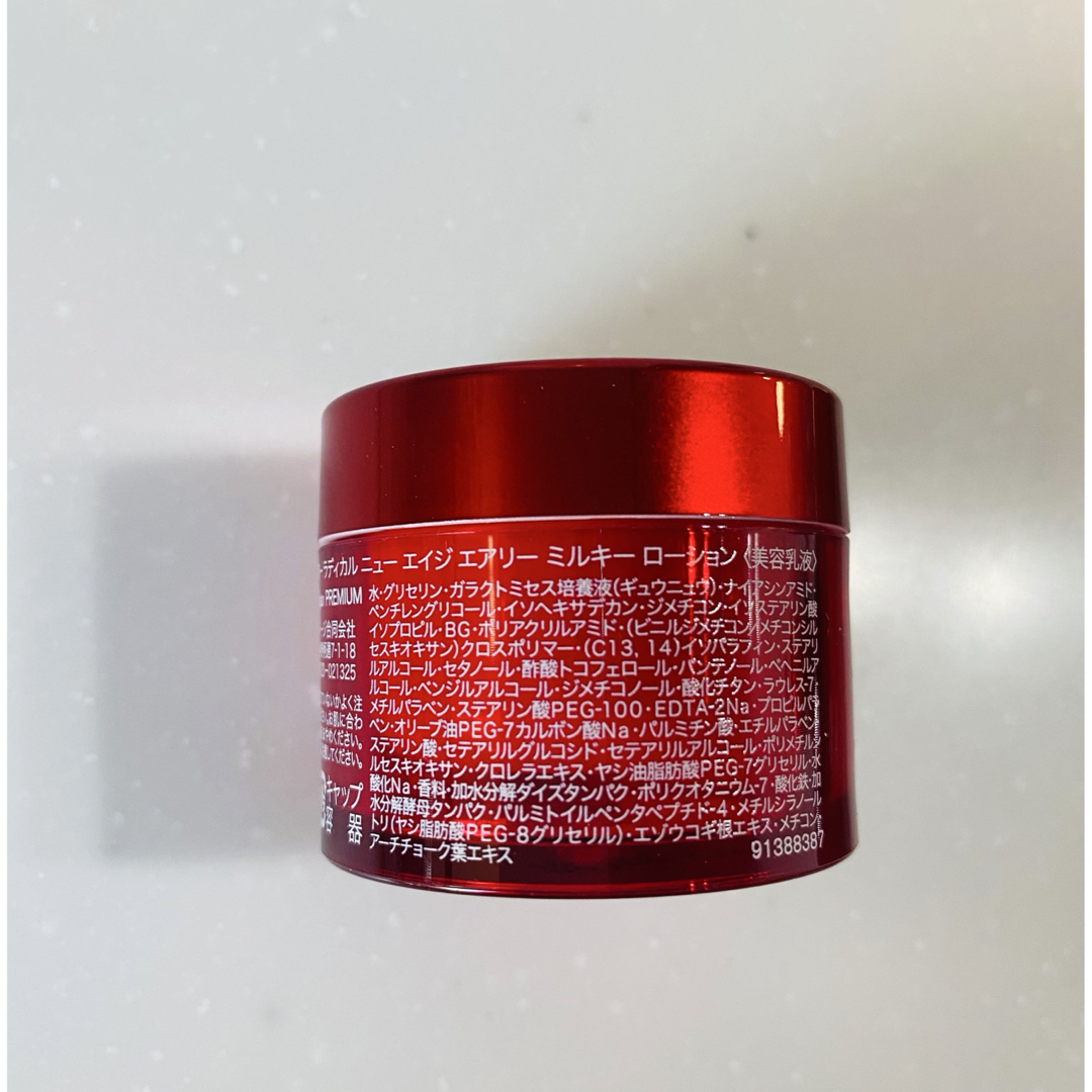 SK-II - SK-II R.N.A.パワー エッセンス コフレセット 新品未開封の