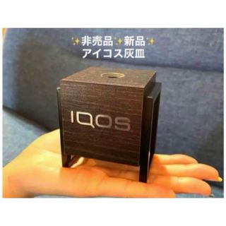 灰皿のフリマアイテム一覧