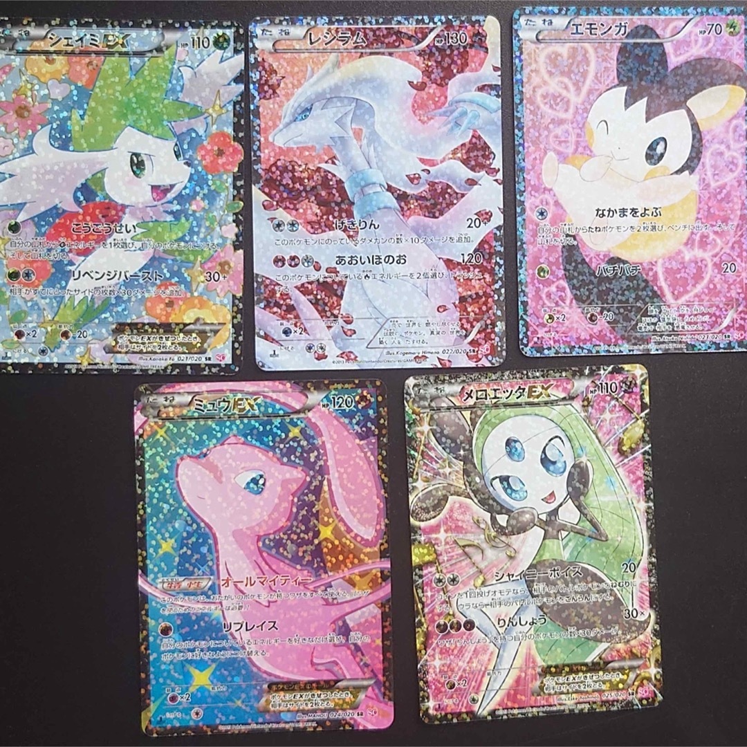 ポケモン - シャイニーコレクション 25種 コンプリート レシラム