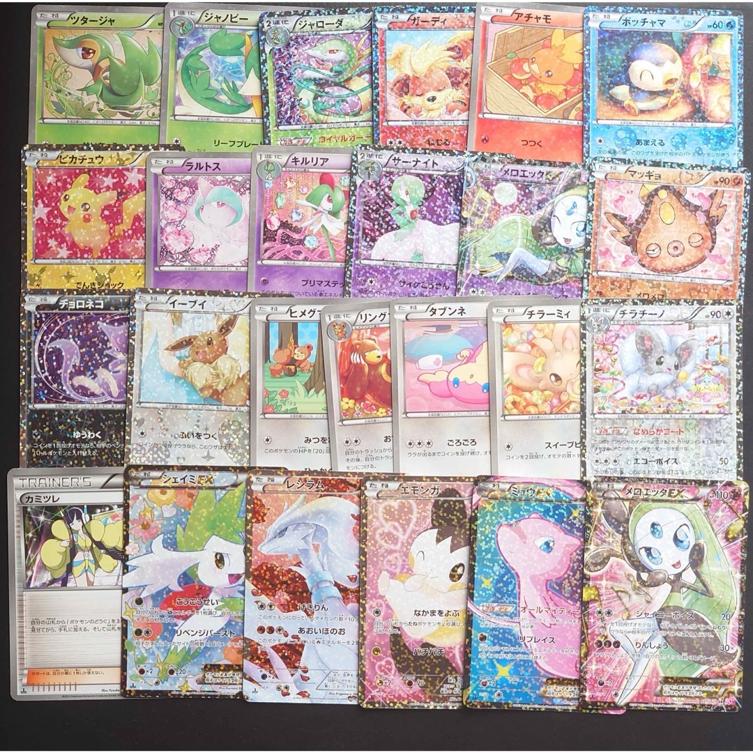 ポケモン - シャイニーコレクション 25種 コンプリート レシラム