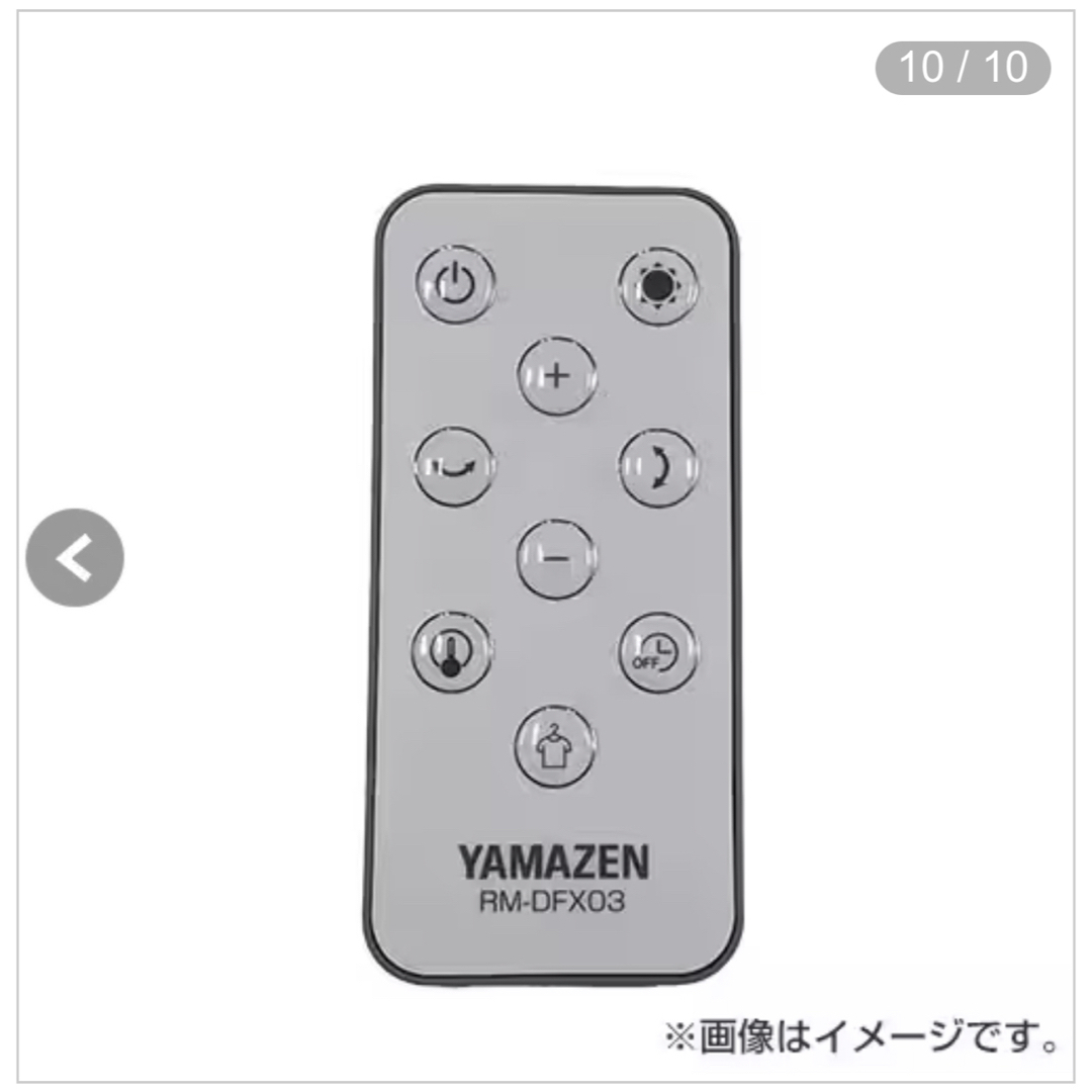 山善 - YAMAZEN サーキュレーター ホットクールエアー JJR