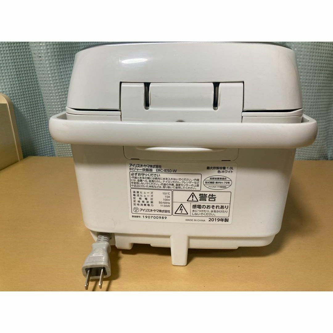 ☆美品☆アイリスオーヤマ ERC-IE50-W IH 5.5合炊き 2019年製の通販 by