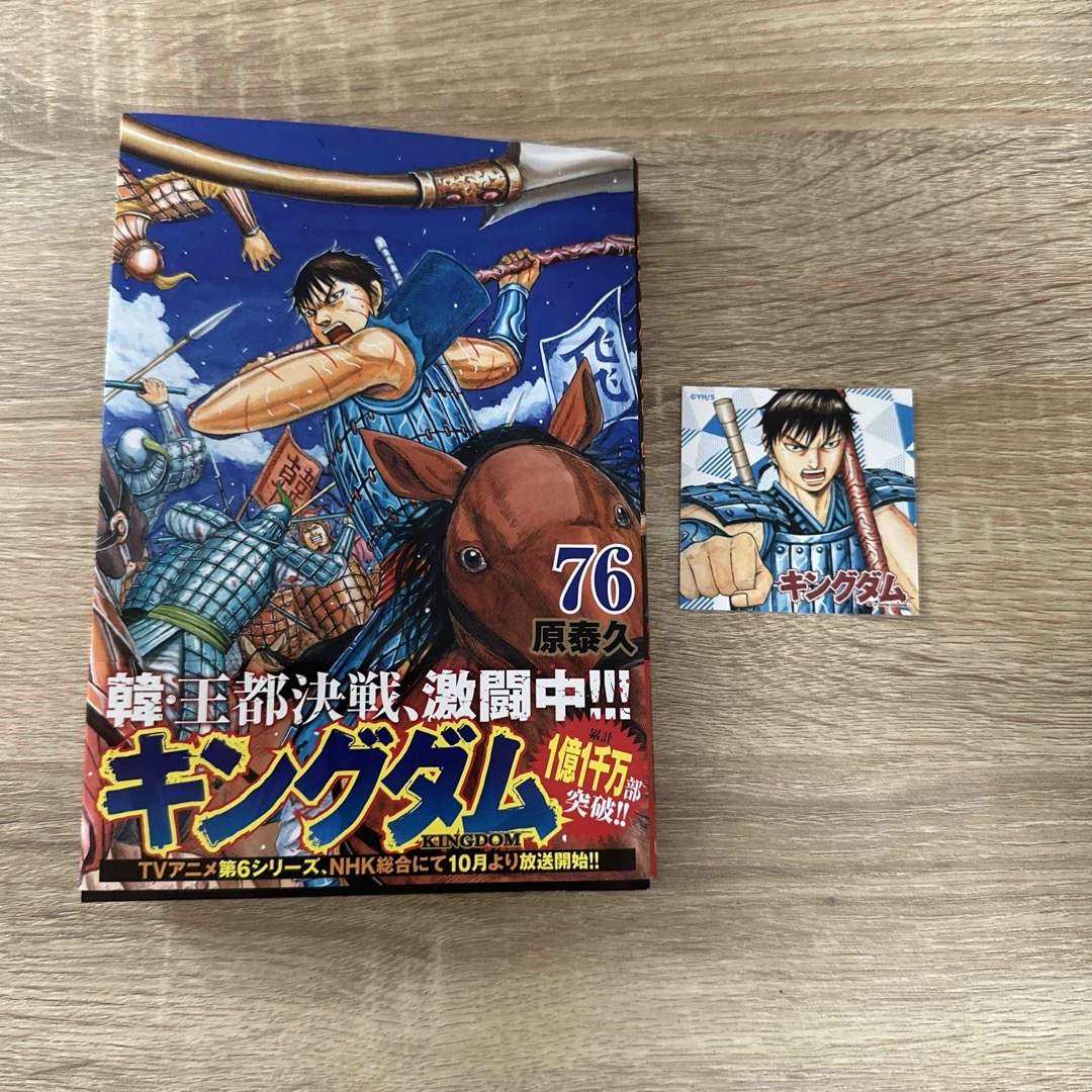 キングダム 最新刊の通販 by shi's shop｜ラクマ