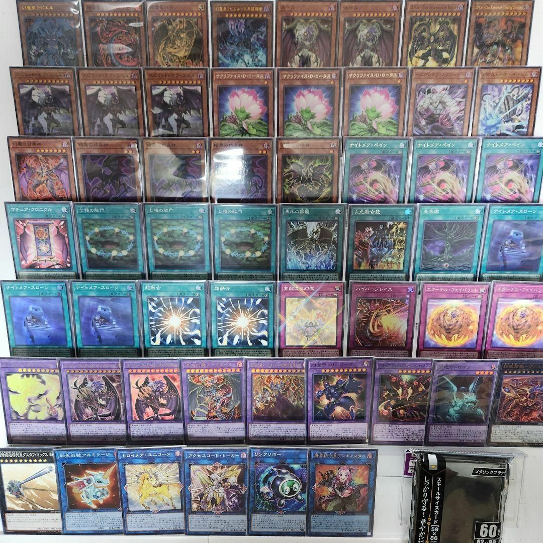 遊戯王 - 山屋 即日発送 幻魔ユベルデッキ 構築済みデッキ まとめ売り