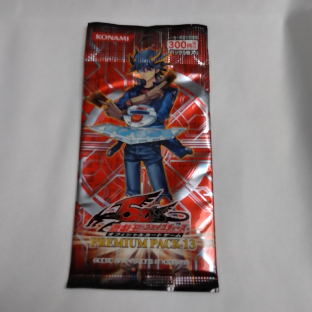 遊戯王 - プレミアムパック13 未開封 遊戯王の通販 by 遊戯王
