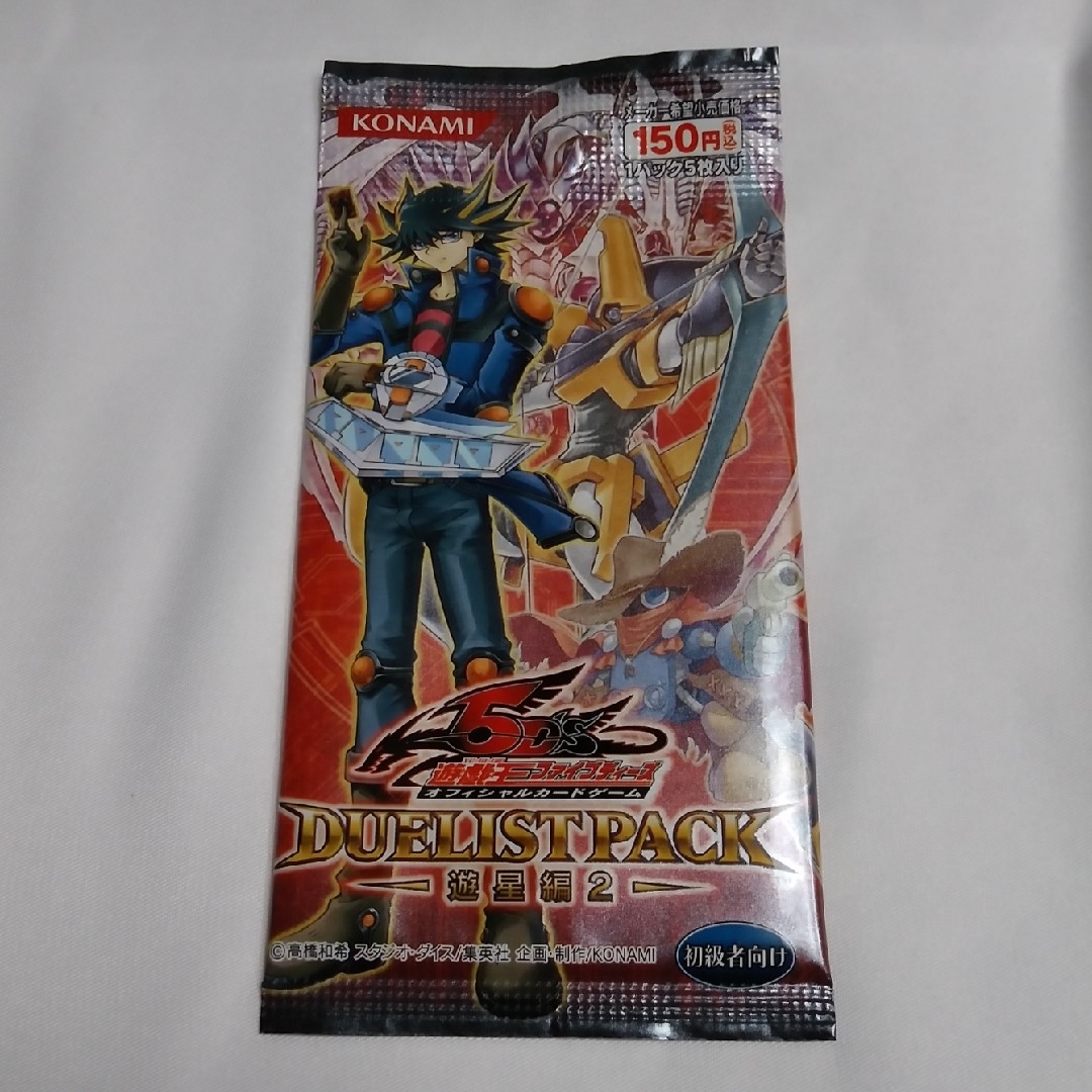 遊戯王 - デュエリストパック 遊星編2 遊戯王の通販 by 遊戯王