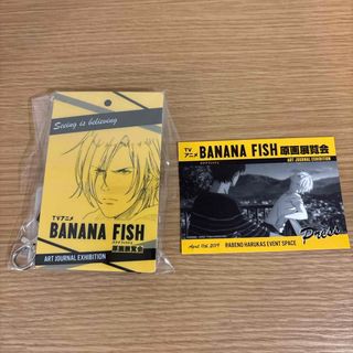 BANANA FISH - 初回特典付き TVアニメ「BANANA FISH」ART&STAFF BOOK