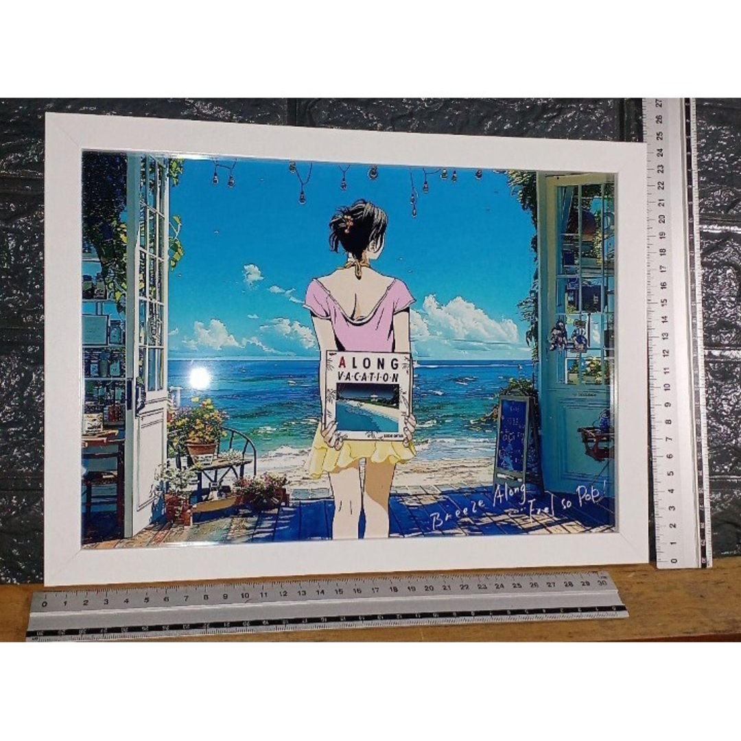 大瀧詠一 / 江口寿史・ロンバケ【A4サイズ写真ポスターフレーム付き2