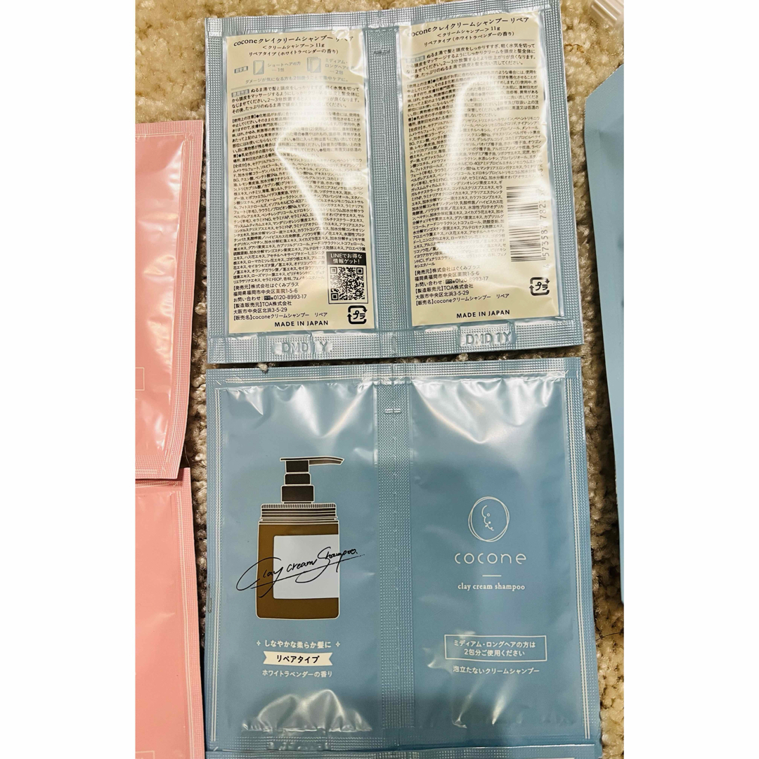 cocone - 【新品】ココネ クレイクリームシャンプー リペアボトル4