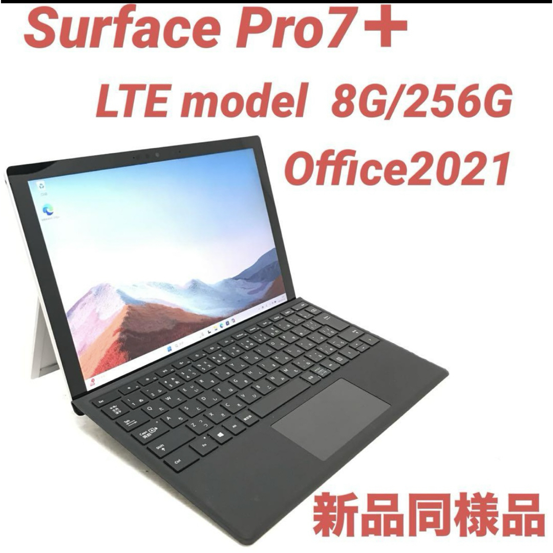 Surface - 【準新品・LTE】Surface Pro7＋ 8G/256G Officeの通販 by