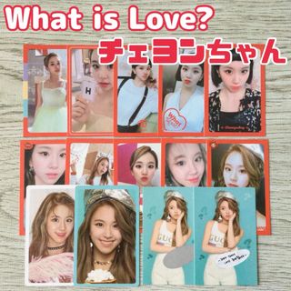 TWICE - twice チェヨン what is love? イズラブ 特典 トレカ コンプの