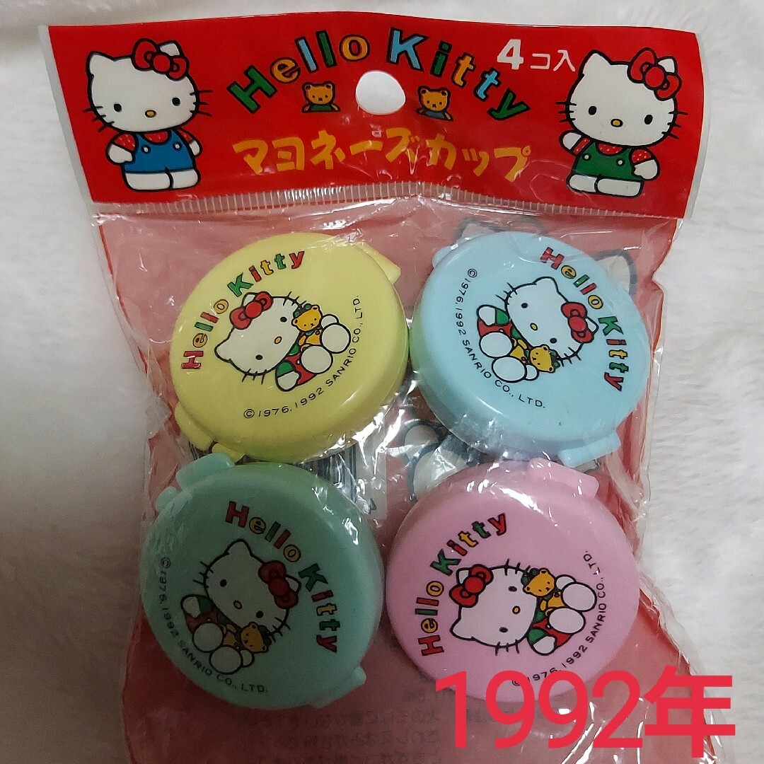 ハローキティ - 激レア☆昭和レトロキティマヨネーズカップセット 1992
