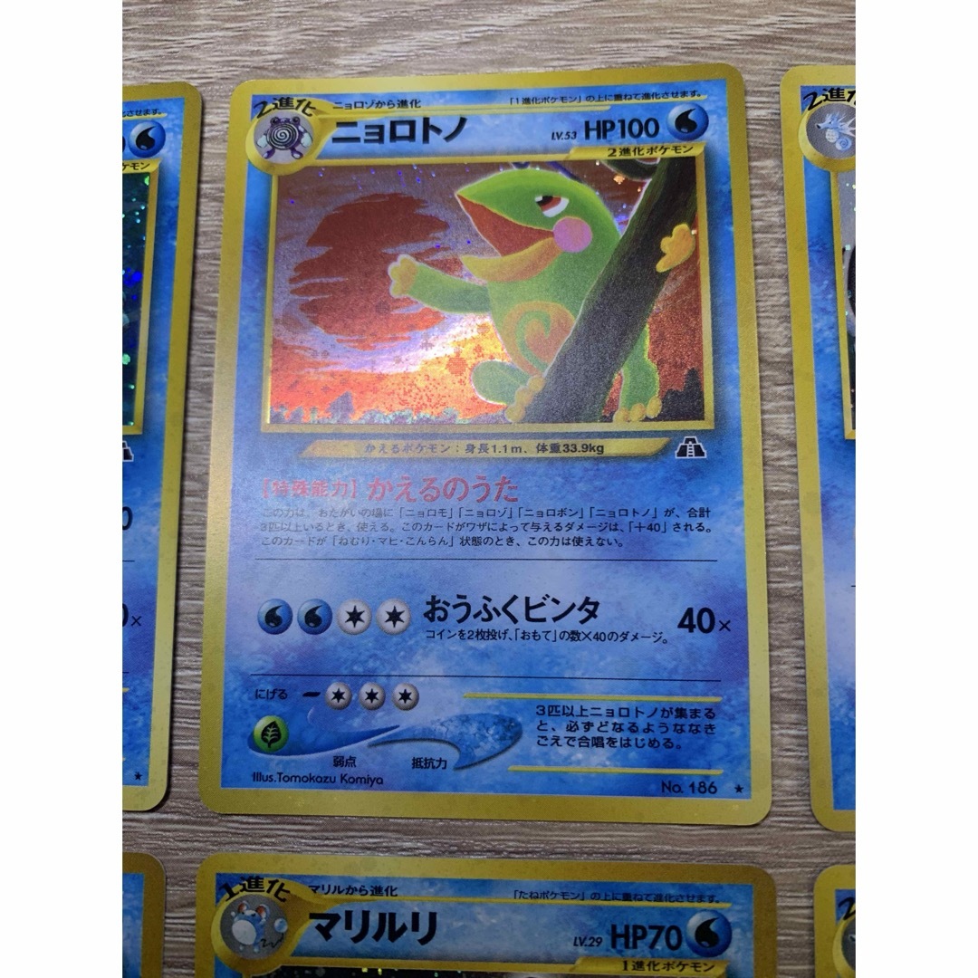 ポケモン - Neoシリーズの水タイプ/キラポケモンセット ポケモンカード