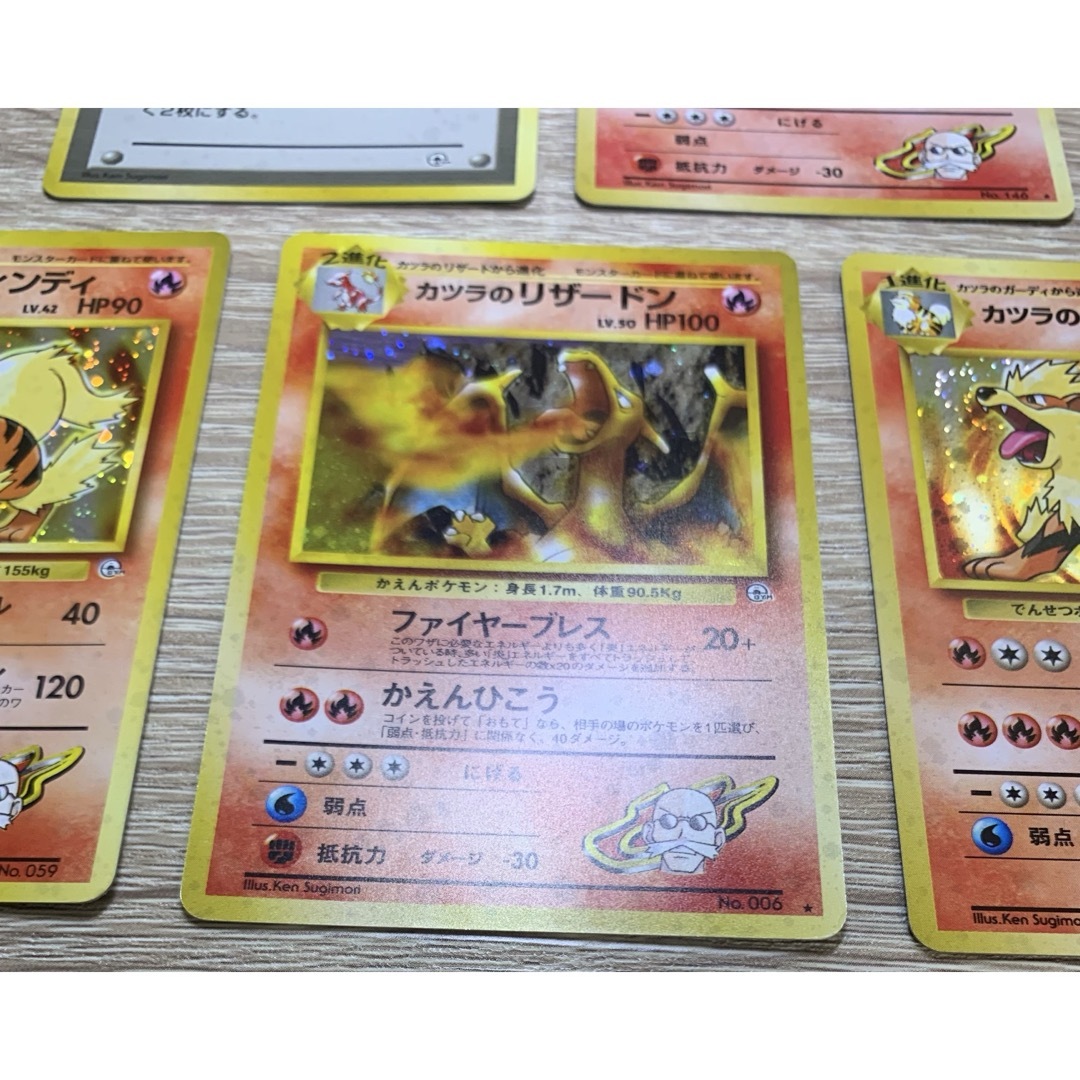 ポケモン - カツラのポケモンセット ポケモンカード旧裏の通販 by