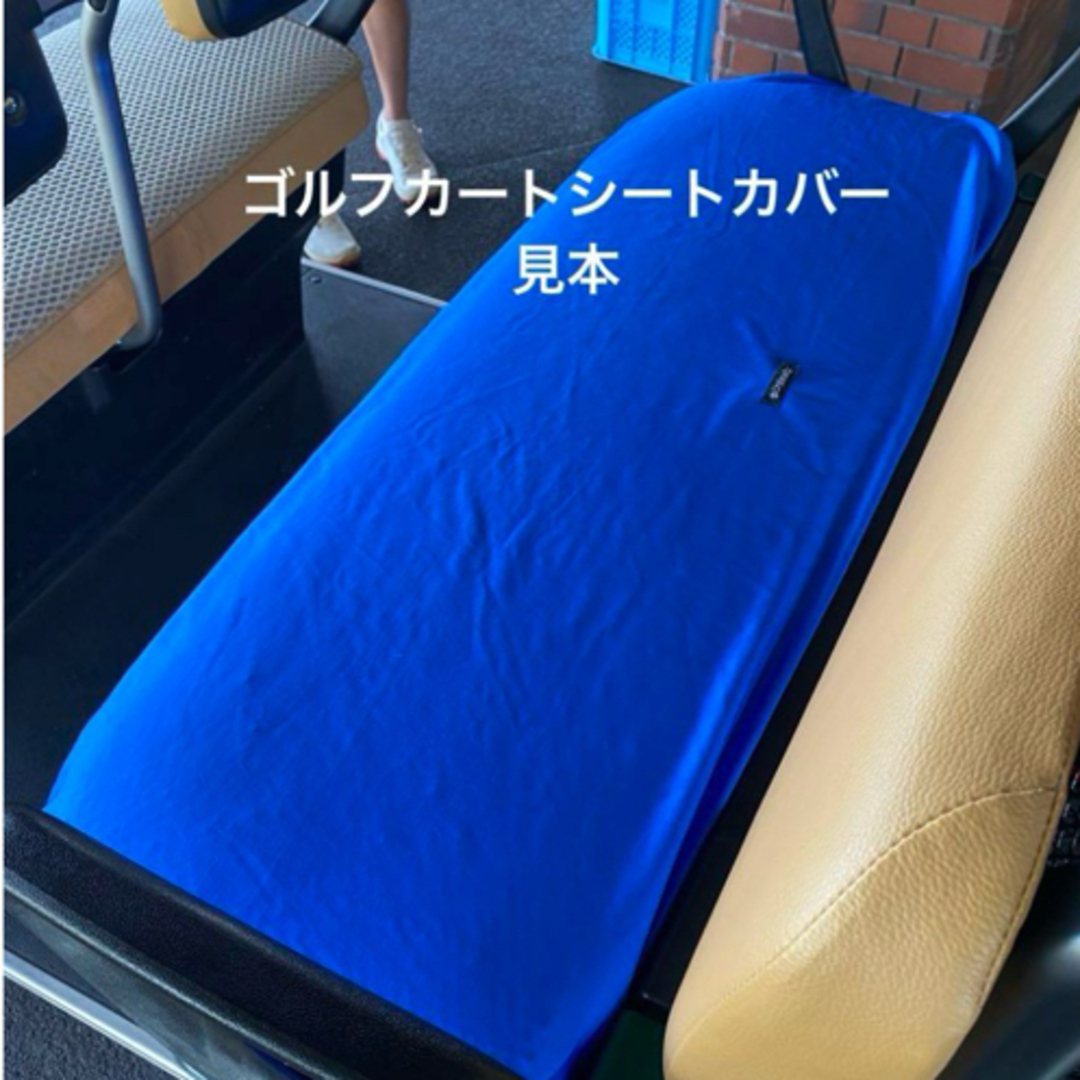 ゴルフカートシートカバーの通販 by ナオ's shop｜ラクマ