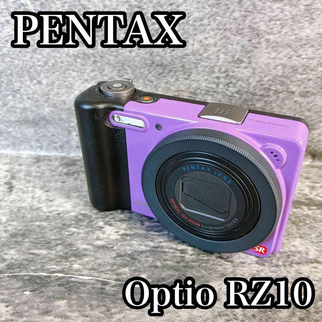 PENTAX Optio RZ10 パープル 本体 ややべたつきの通販 by アライグマ
