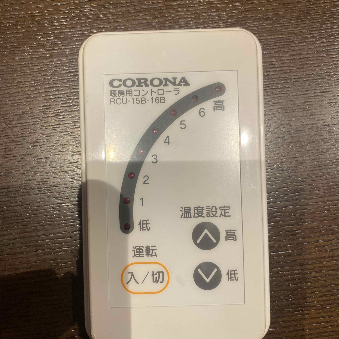 コロナ - コロナ 床暖リモコンの通販 by つー's shop｜コロナならラクマ