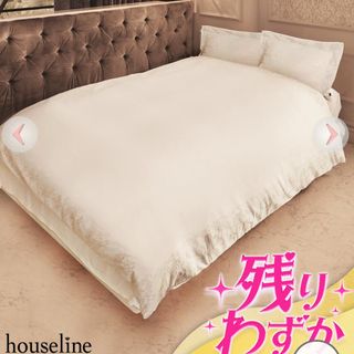 Rady（寝具）のフリマアイテム一覧