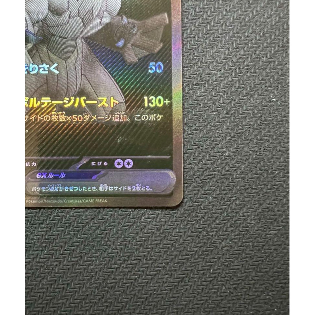 ポケモン - ゼクロムex bwrの通販 by ゆいのショップ｜ポケモンならラクマ