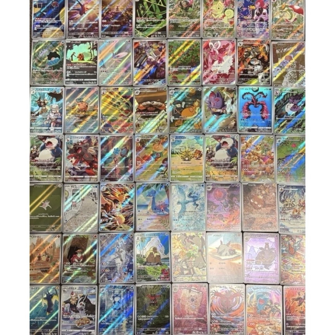 優良RR,RRR 大量まとめ売り 33種類1100枚以上 130000円相当 ポケモンカード