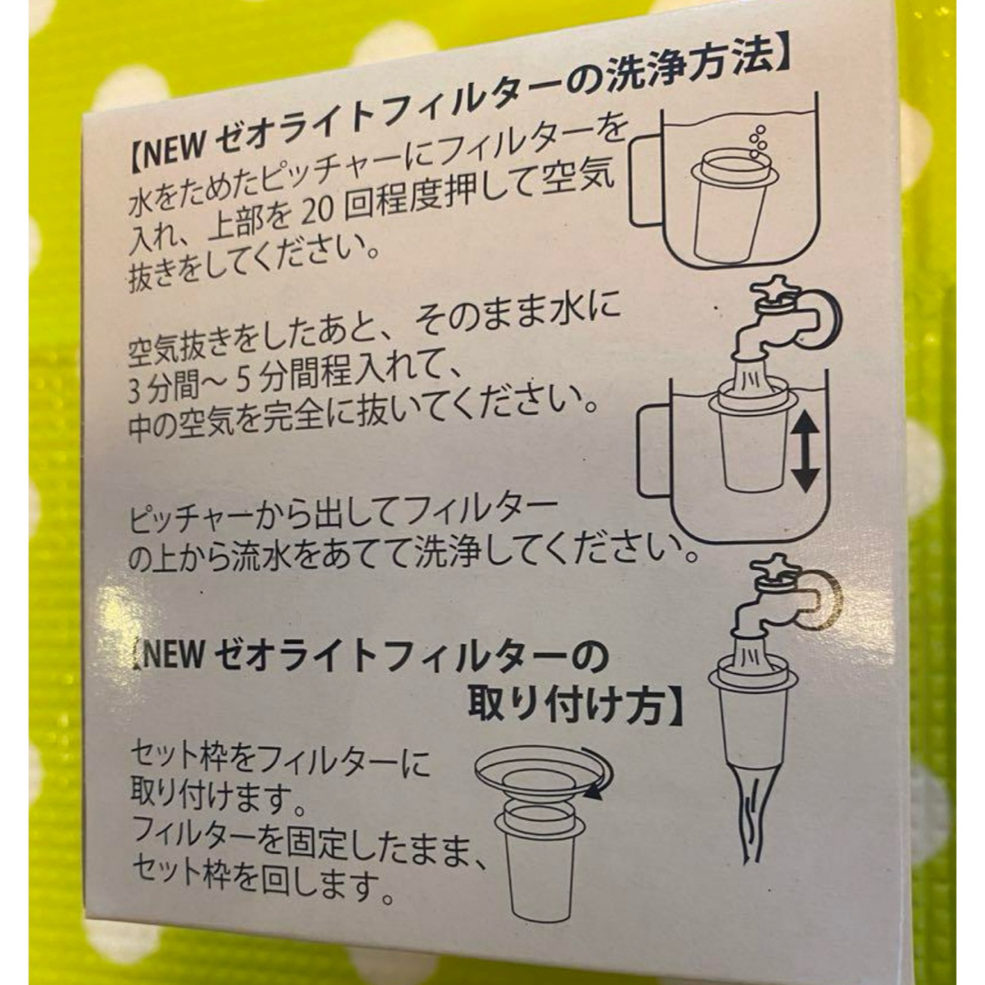 ポタポタクラブ❤︎セラミックフィルター❤︎ゼオライトフィルターの