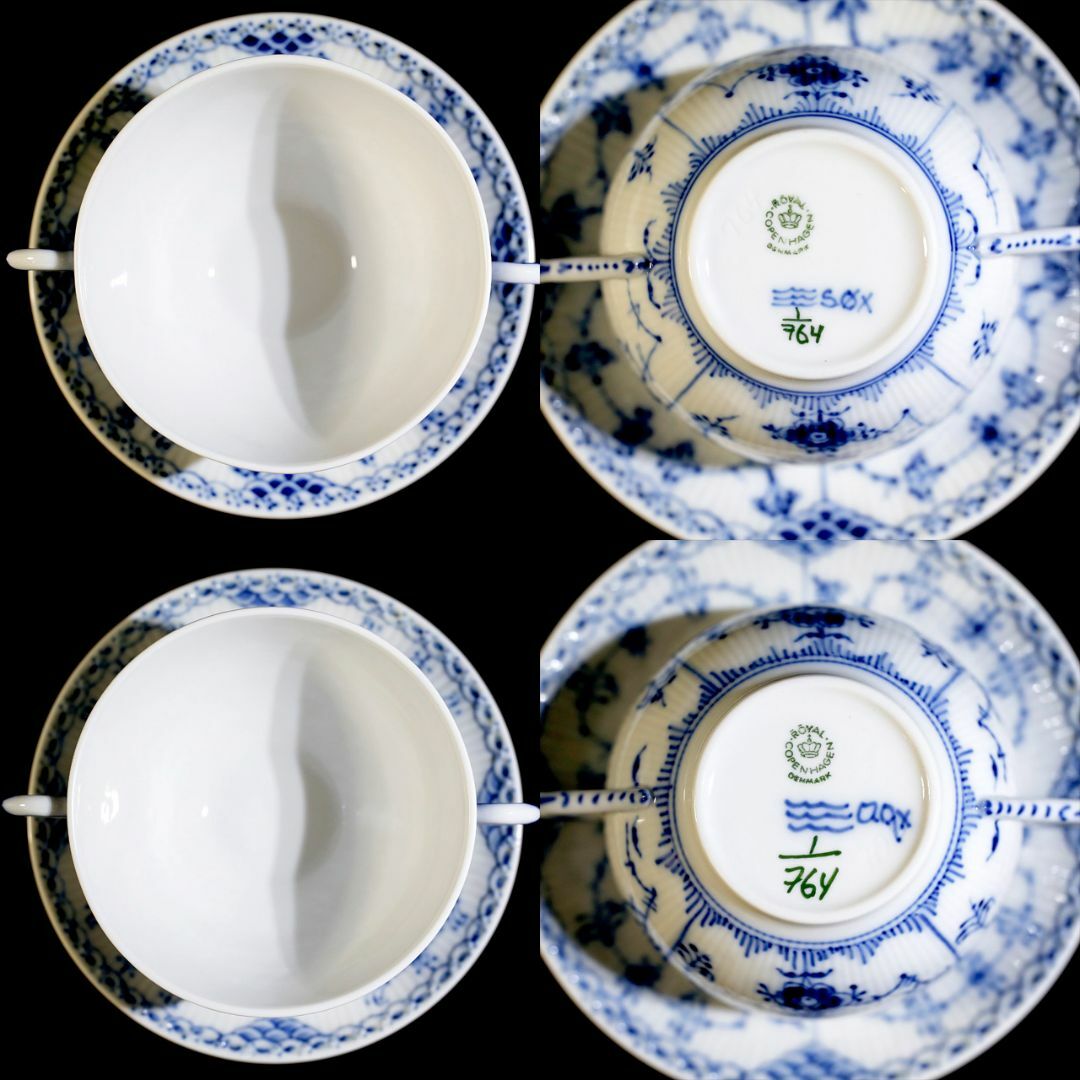 ROYAL COPENHAGEN - 【美品 2客】ロイヤルコペンハーゲン ハーフ