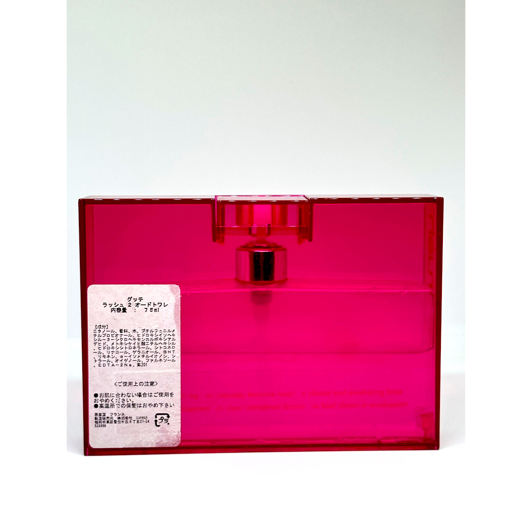 gucci ラッシュ 2 GUCCI グッチラッシュ2 75ml 75mlの通販