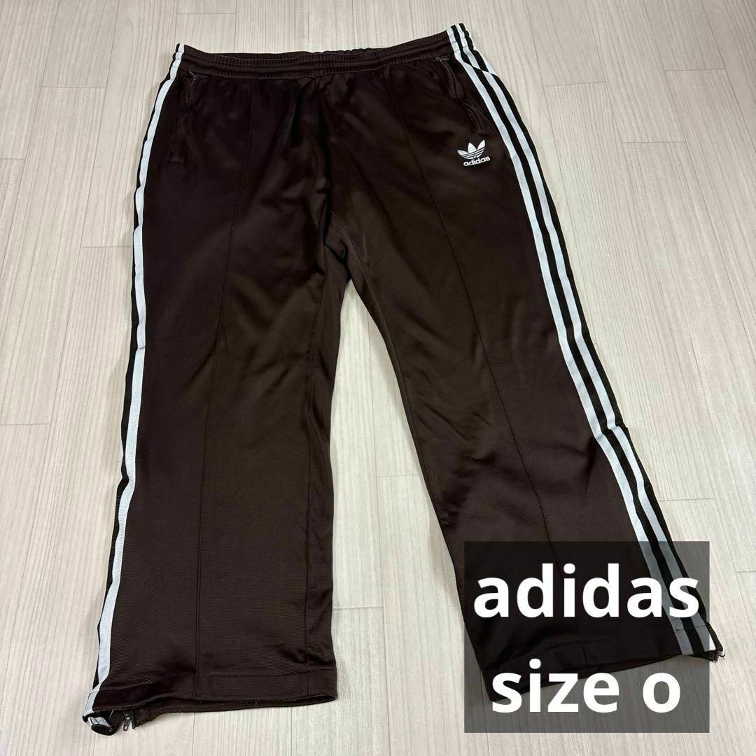 adidas - adidas トラックパンツ ブラウン 3本ライン ジャージ 古着 o
