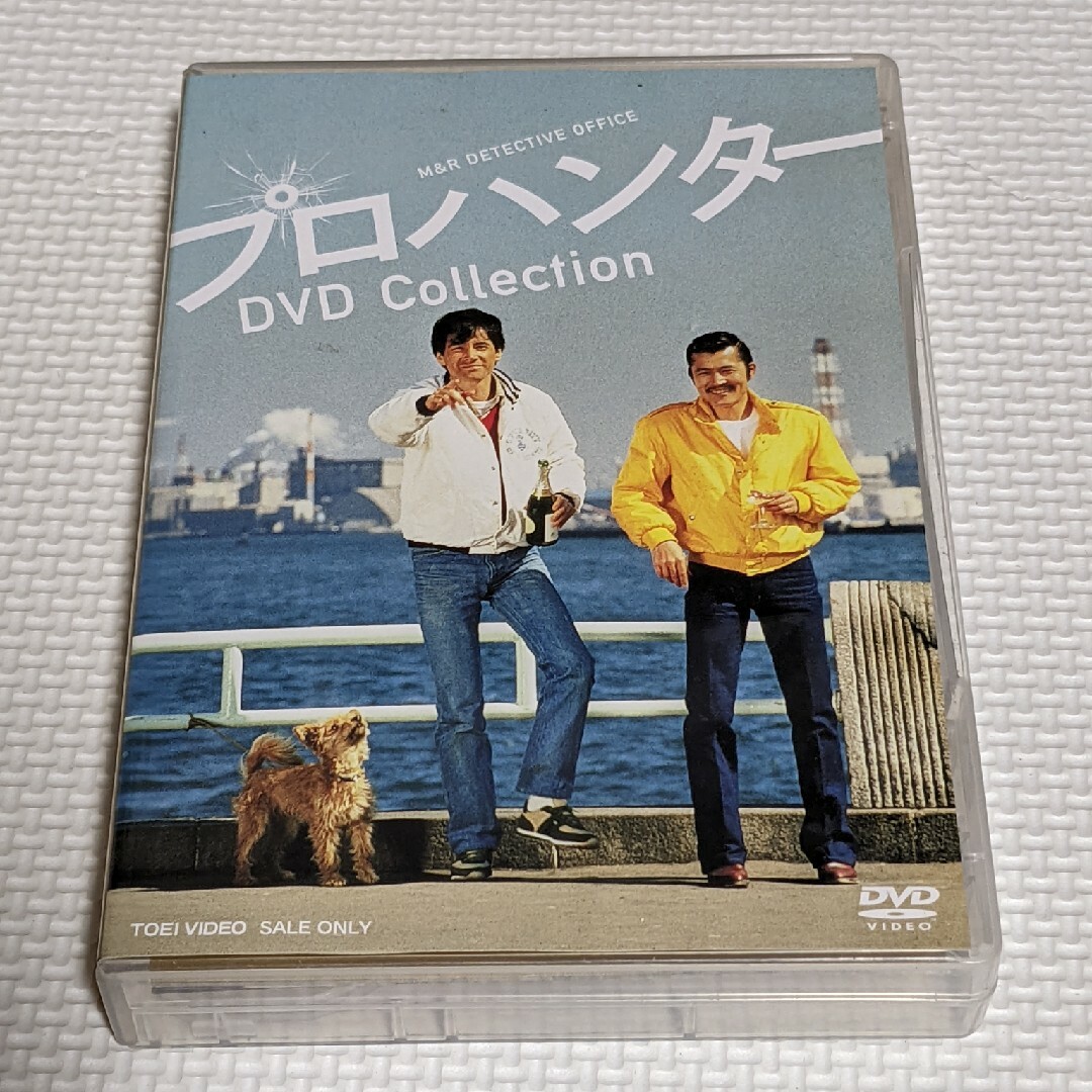 プロハンター DVD Collection/草刈正雄 藤竜也 柴田恭兵 小林稔侍の