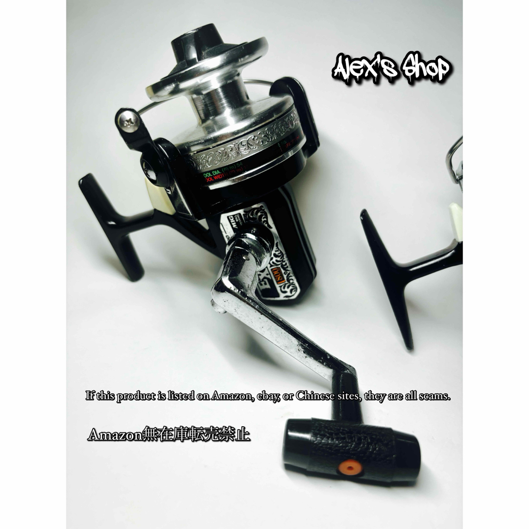 SHIMANO - オールドシマノスピニングリールセットMIG EX 800 & Z 2000