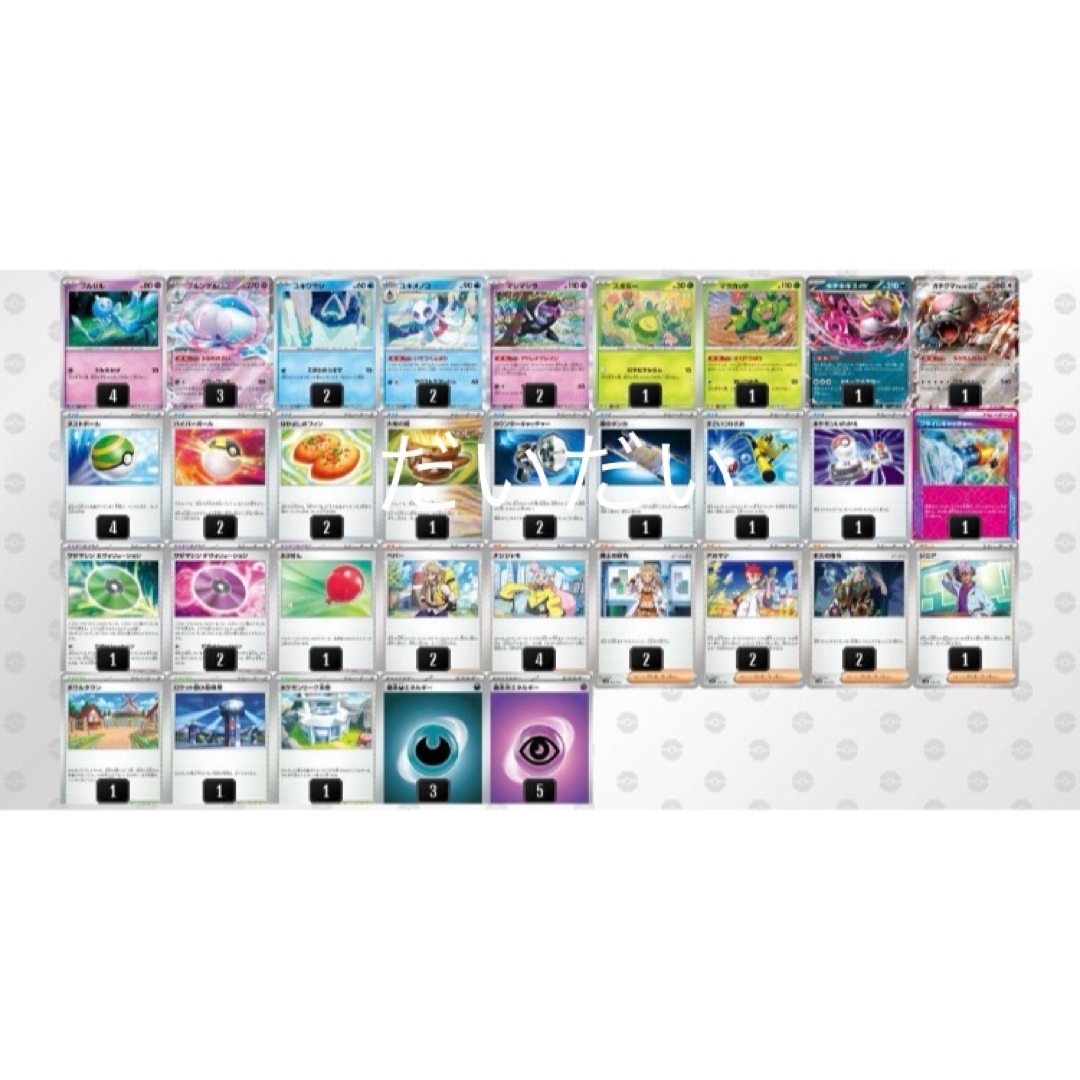 ブルンゲルex デッキ 構築済みデッキ ポケカの通販 by だいだい's shop