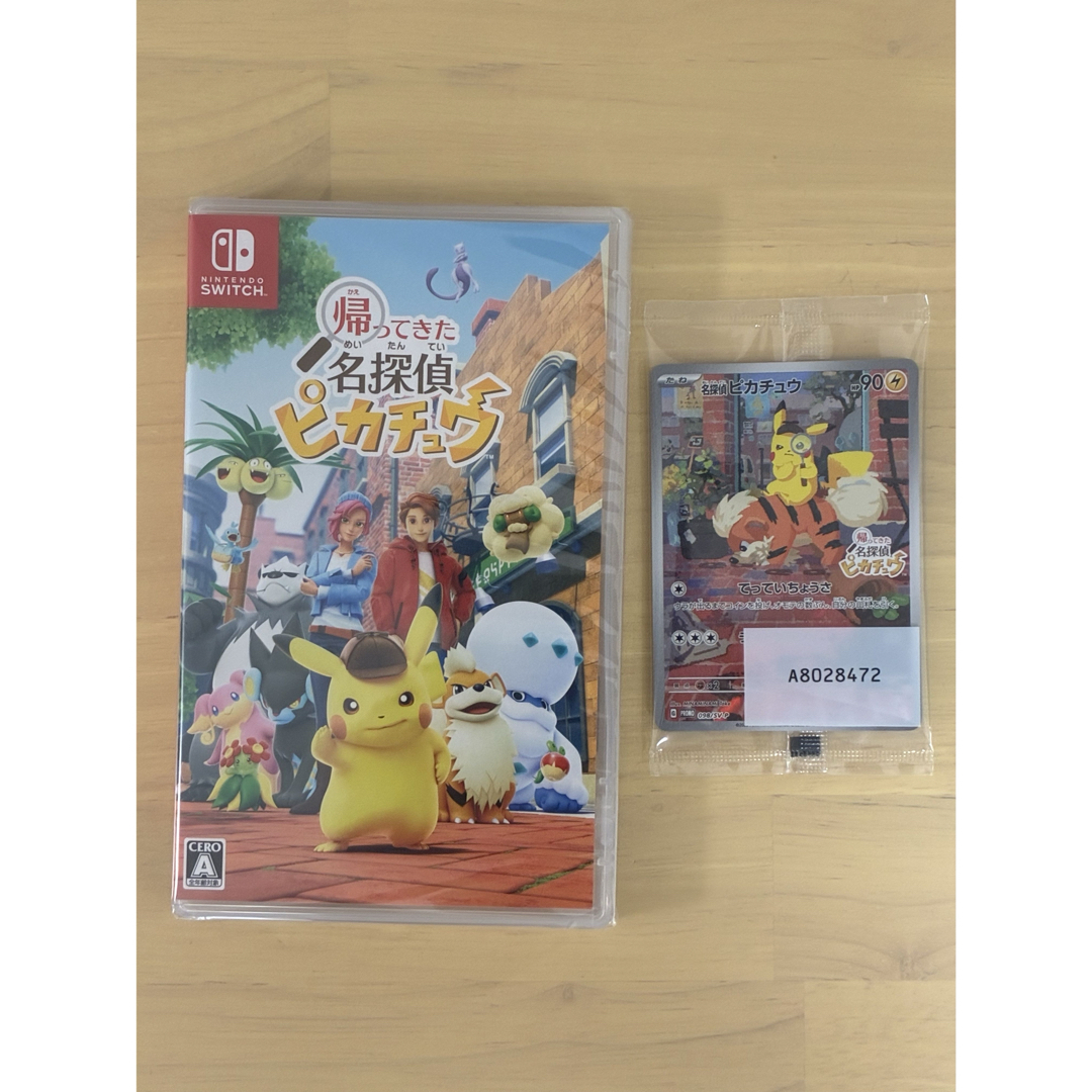 ポケモン - 名探偵ピカチュウ SV-Pプロモカード 098/SV-P 未開封