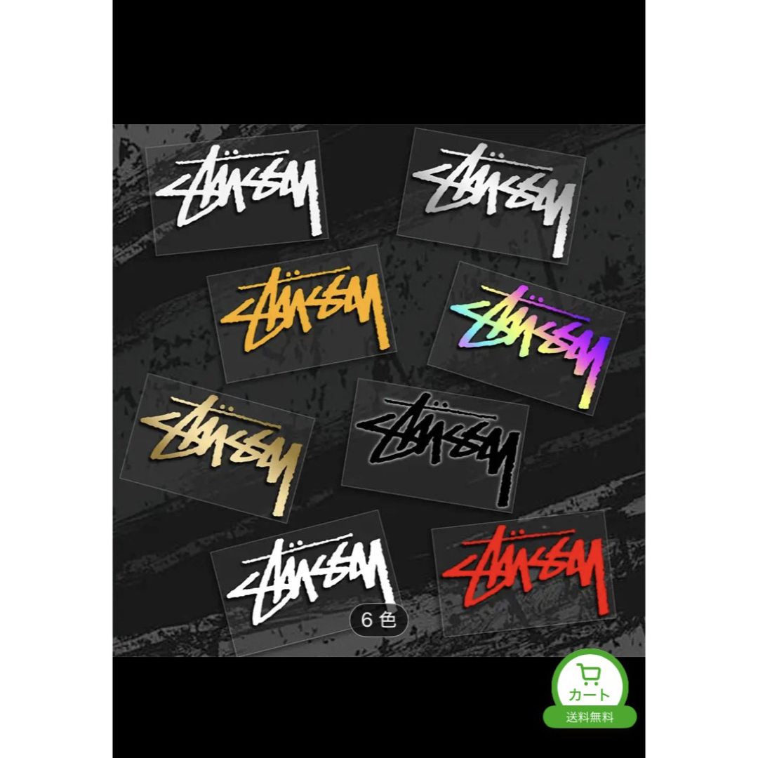 STUSSY - ステューシーステッカーレインボーカラーの通販 by ダービー