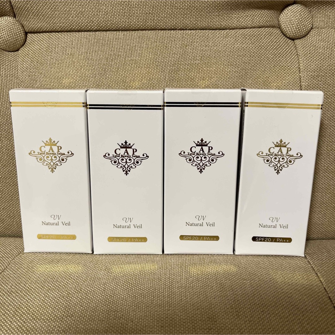 日焼け止め乳液】CAP ナチュラルUVヴェール 4個セット【アンダルーチェ】