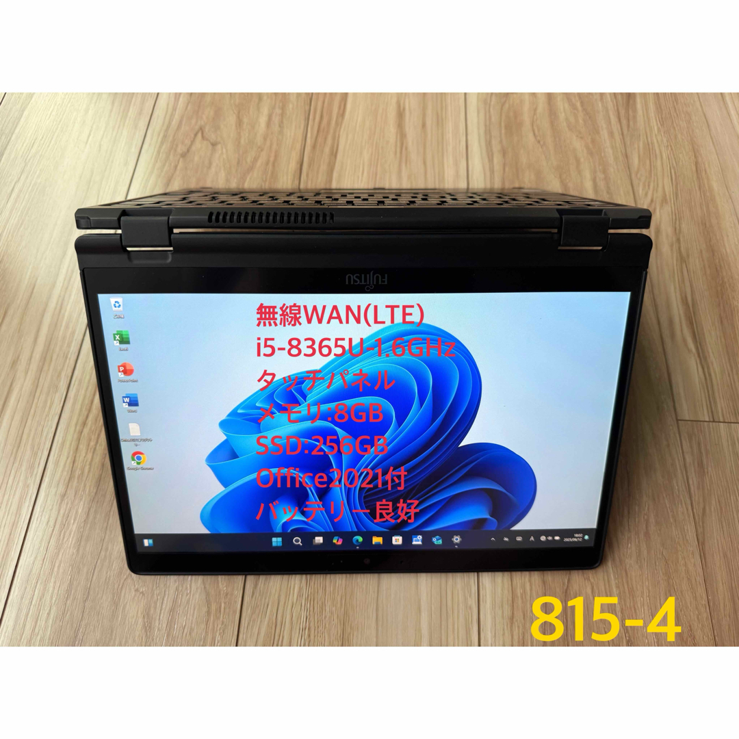 富士通 - Win11/office21付 タッチパネル LIFEBOOK U939X/Aの通販 by