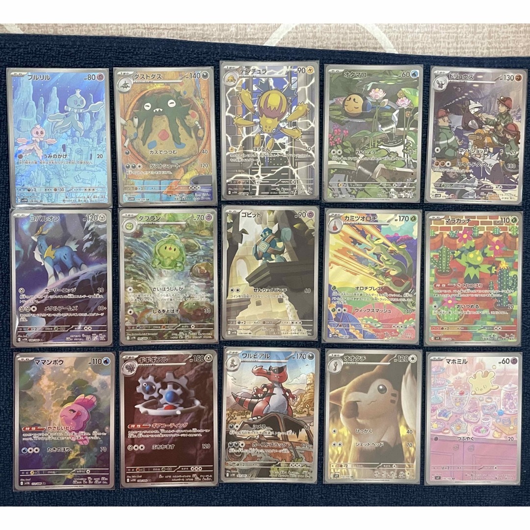 ポケモン - ポケモンカードAR58枚セットの通販 by ツヨ's shop