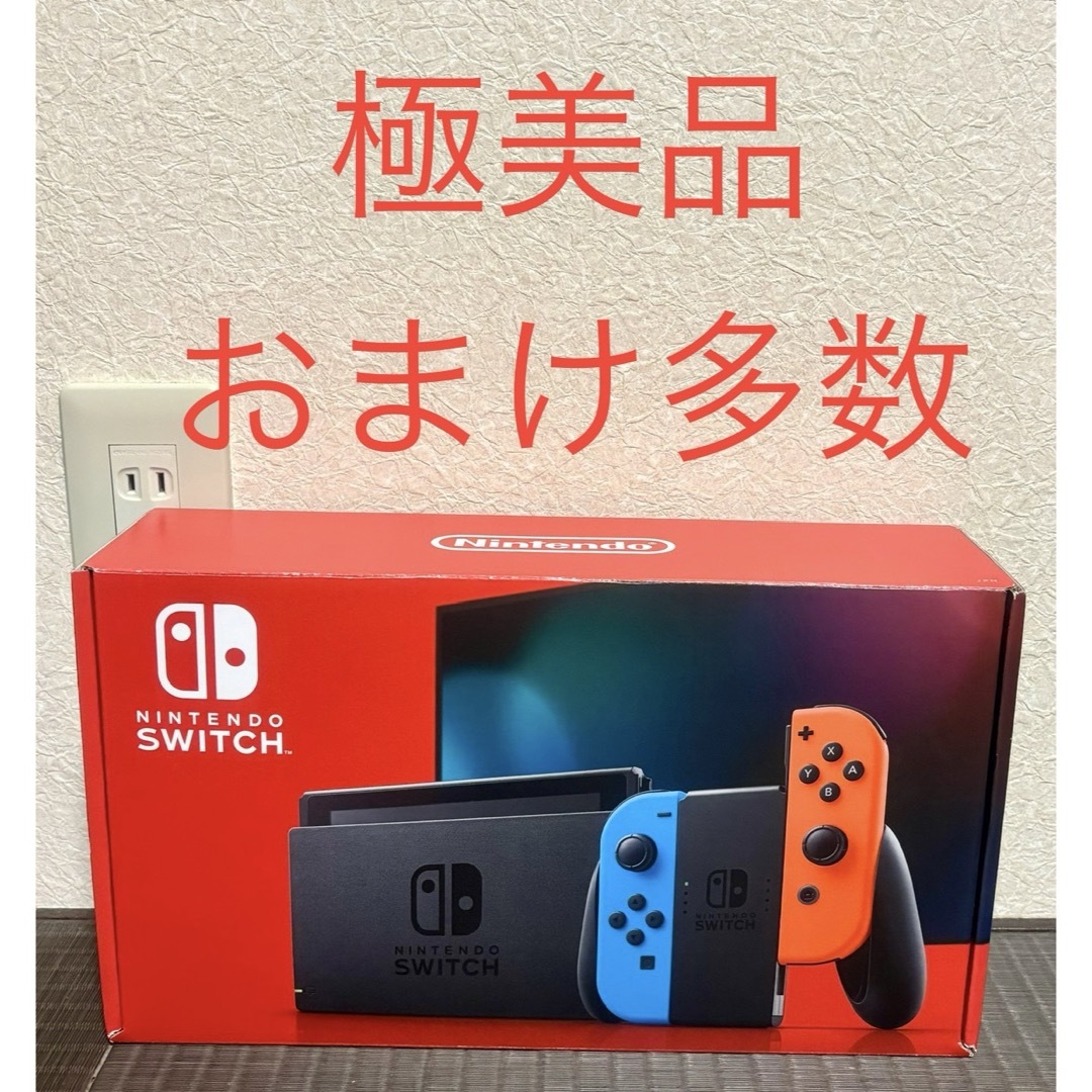 極美品！ニンテンドースイッチ 本体のみ バッテリー強化版 動作良好