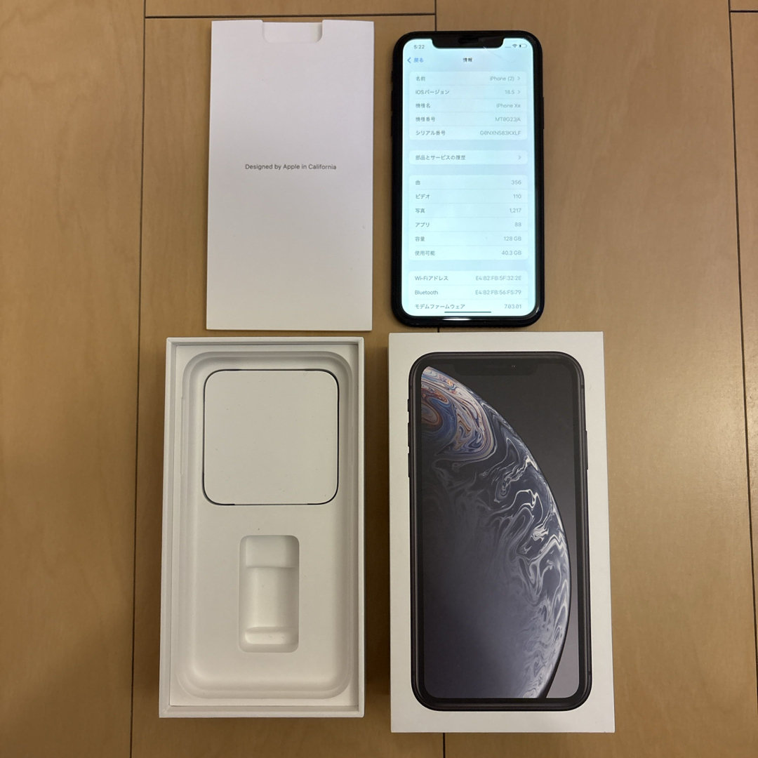 iPhone - Apple iPhoneXR 128GB ブラック SIMフリー ジャンク品の通販