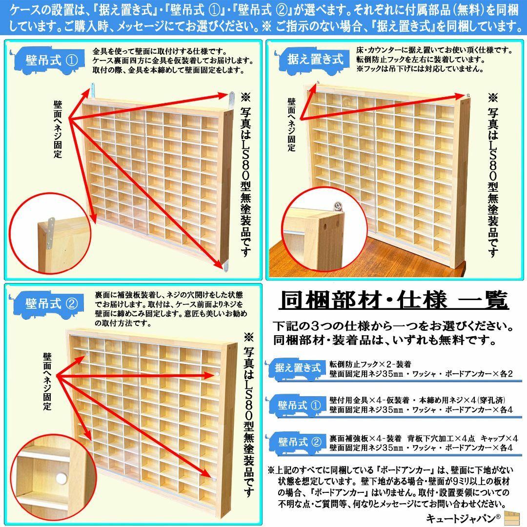 ☆値下げ☆1×6・1×ワイド ミニカーケース コレクション 収納