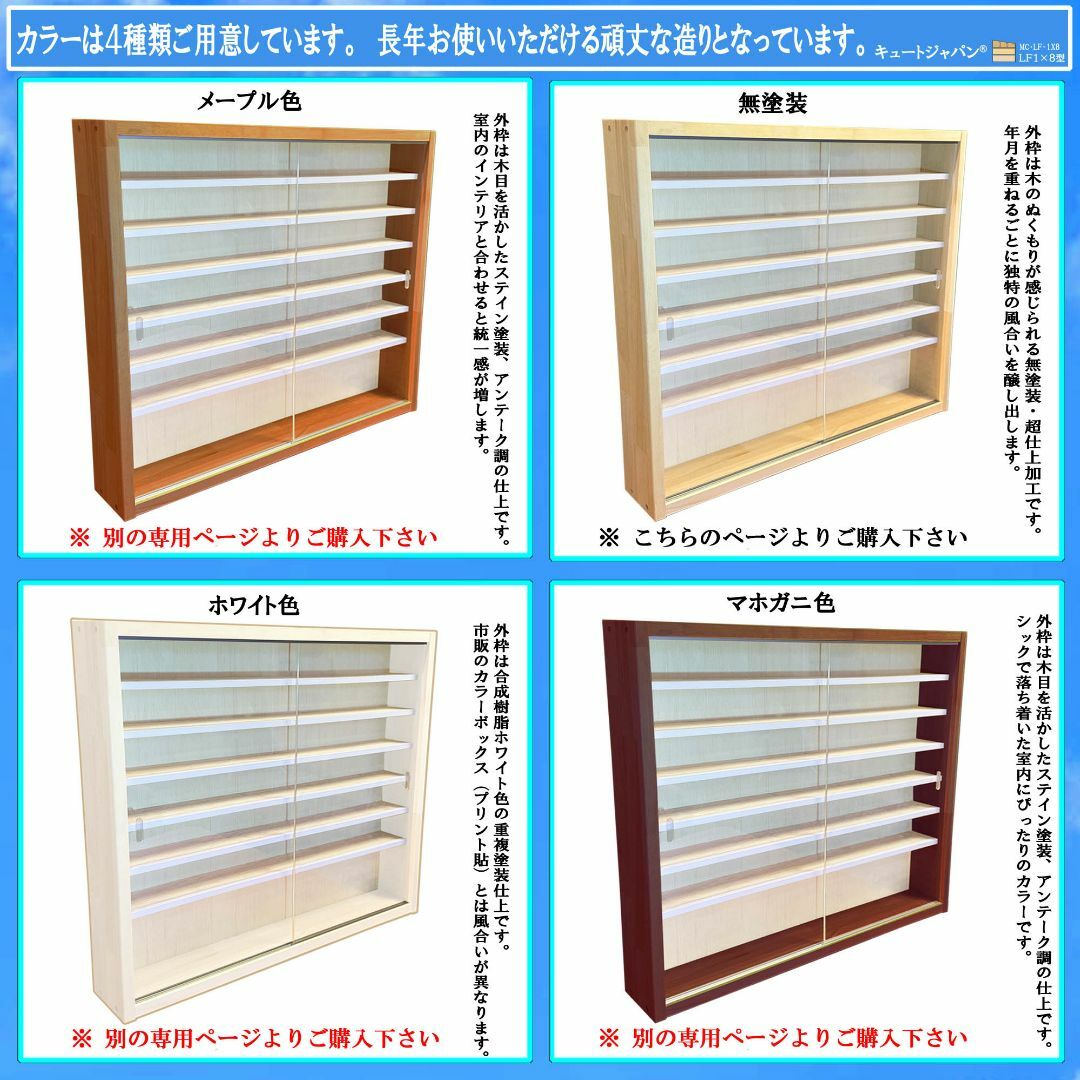 ☆値下げ☆1×6・1×ワイド ミニカーケース コレクション 収納