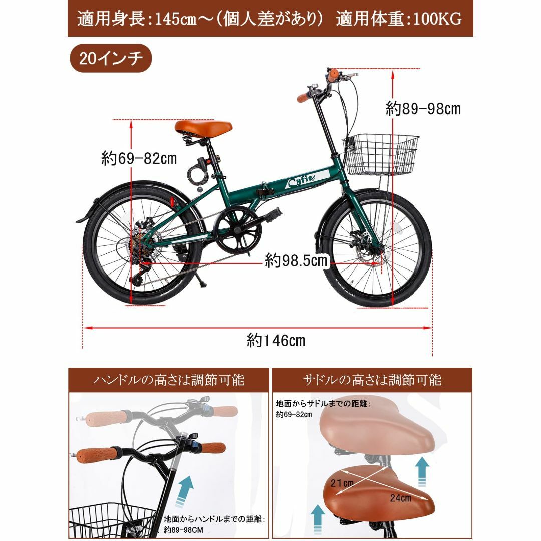 ミニベロ 20インチ 7段変速 ミニベロ 20インチ 7段変速 整備済