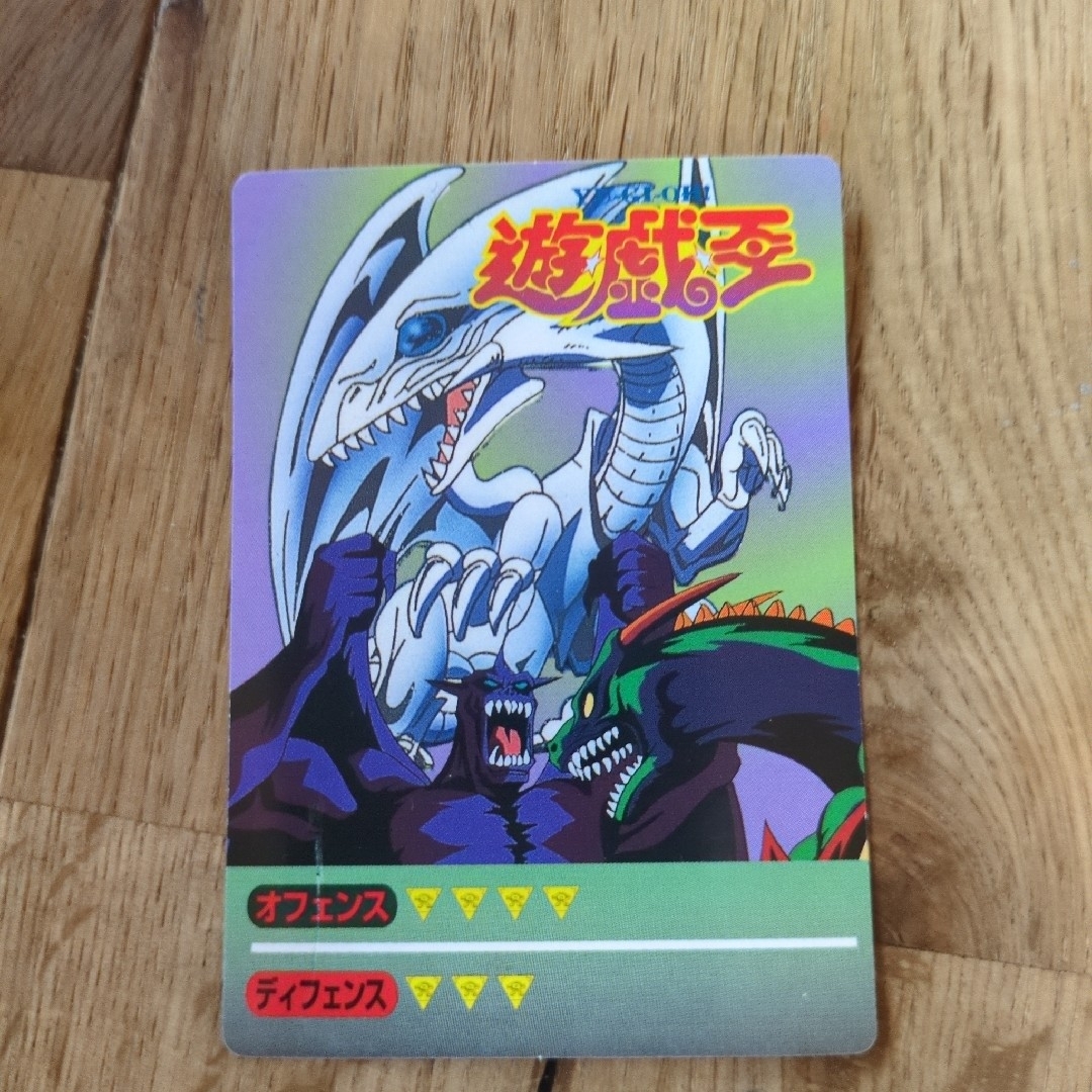 遊戯王 シールセット バンダイ版 東映 ブルーアイズホワイトドラゴンの