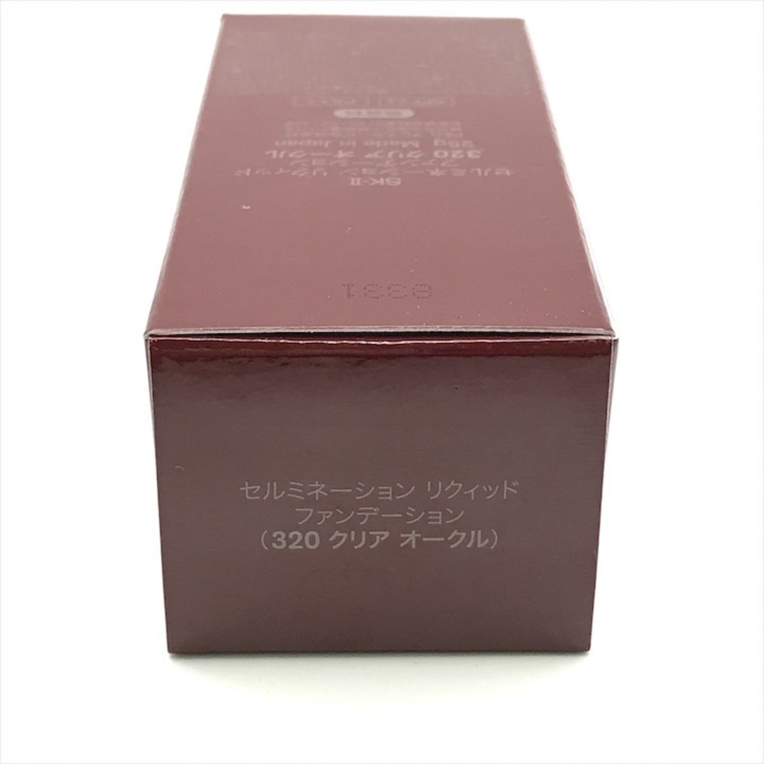 SK-II - 新品未使用 SK-2 セルミネーション リクィッド