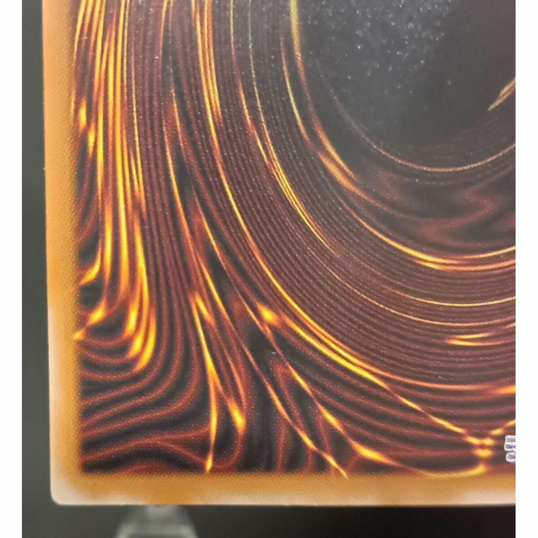 遊戯王 - デーモンの召喚 レリーフ アルティメットレア 第2期 遊戯王の