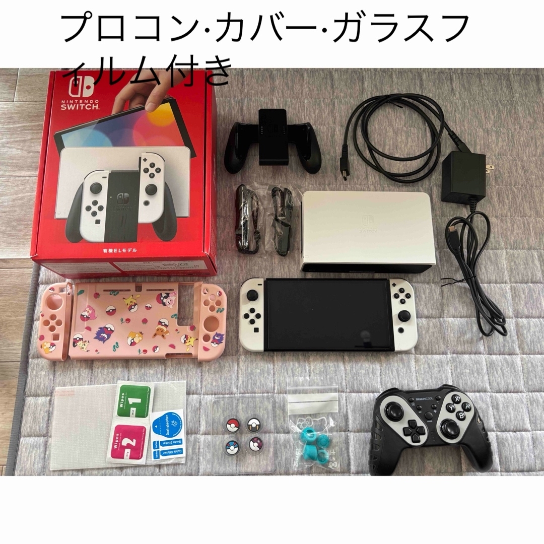 ニンテンドースイッチ Nintendo Switch おまけ有