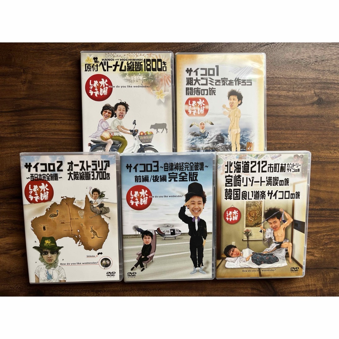 水曜どうでしょう DVD 第1弾〜第5弾の通販 by ハヤキ's shop｜ラクマ